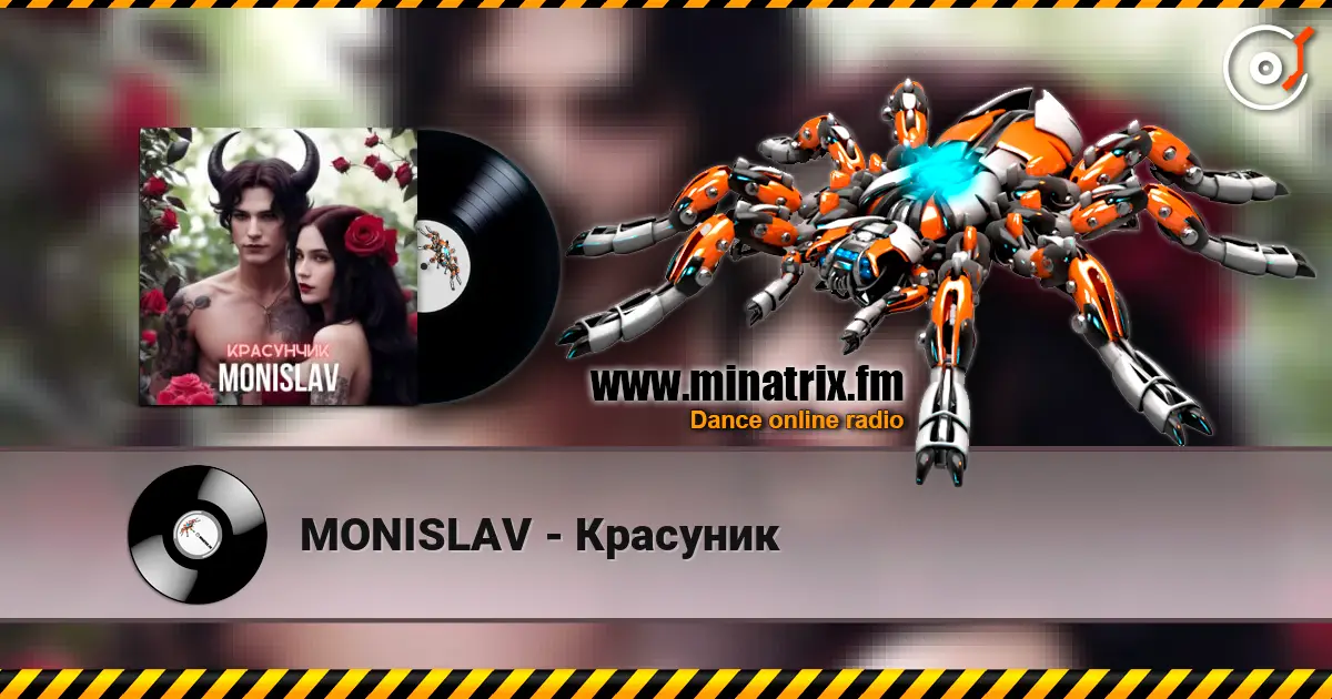 MONISLAV - Красуник online in hoher Qualität hören | Minatrix.FM