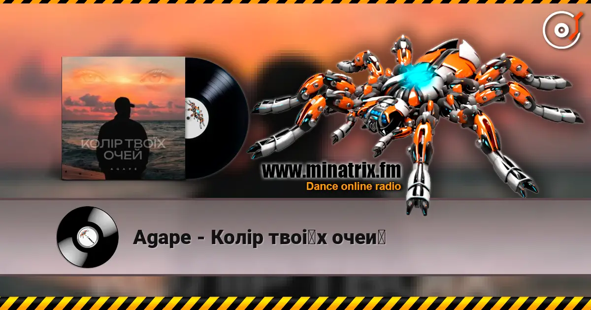 Agape - Колір твоїх очей online in hoher Qualität hören | Minatrix.FM