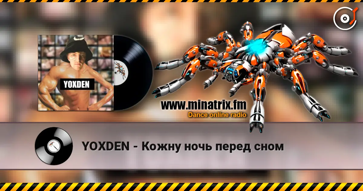 YOXDEN - Кожну ночь перед сном online in hoher Qualität hören | Minatrix.FM
