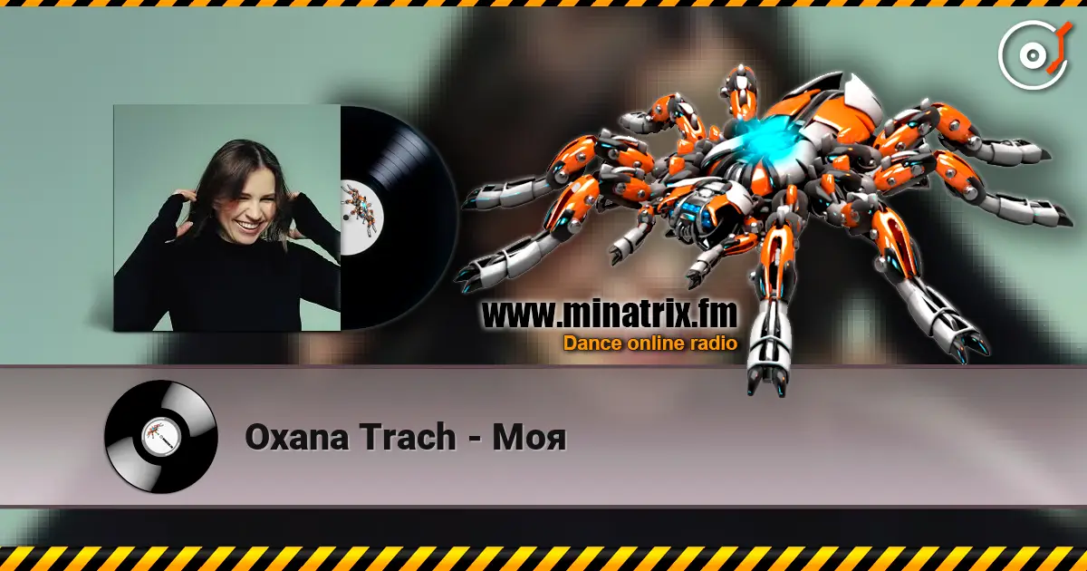 Oxana Trach - Моя online in hoher Qualität hören | Minatrix.FM