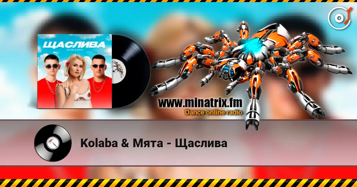 Kolaba & Мята - Щаслива online in hoher Qualität hören | Minatrix.FM