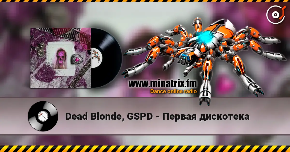 Dead Blonde, GSPD - Первая дискотека online in hoher Qualität hören | Minatrix.FM