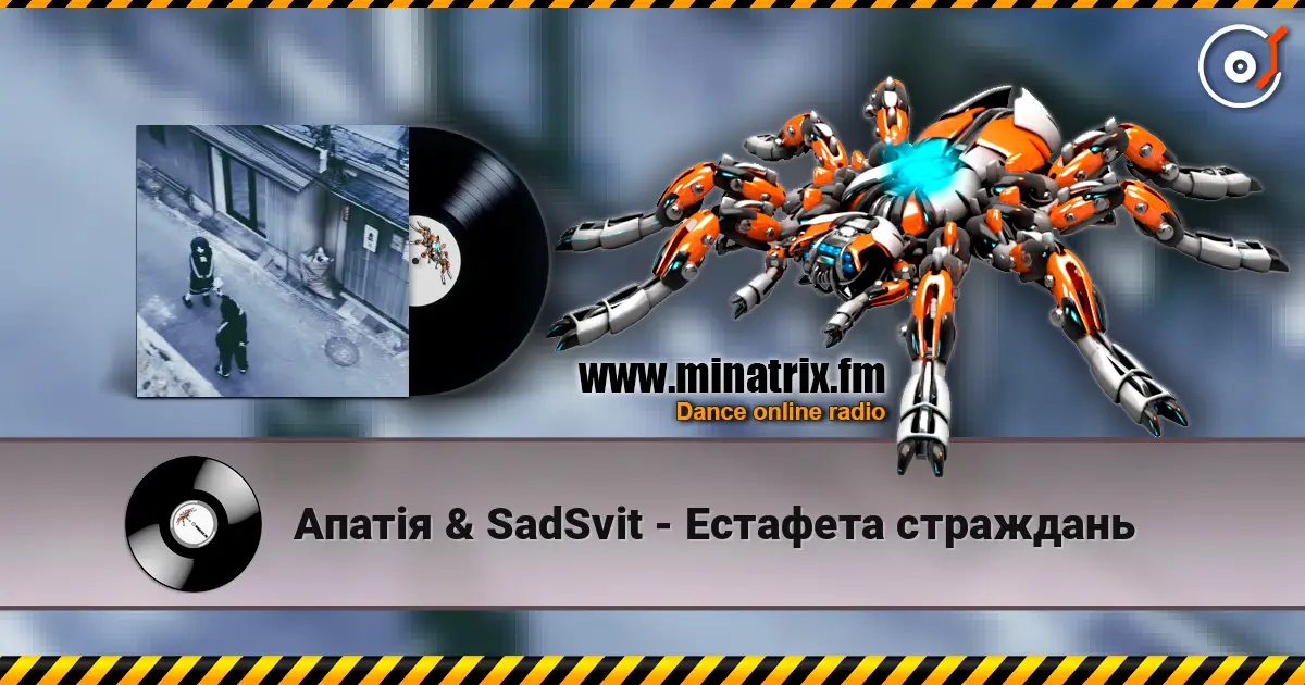 Апатія & SadSvit - Естафета страждань online in hoher Qualität hören | Minatrix.FM
