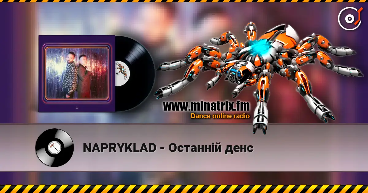 NAPRYKLAD - Останній денс online in hoher Qualität hören | Minatrix.FM