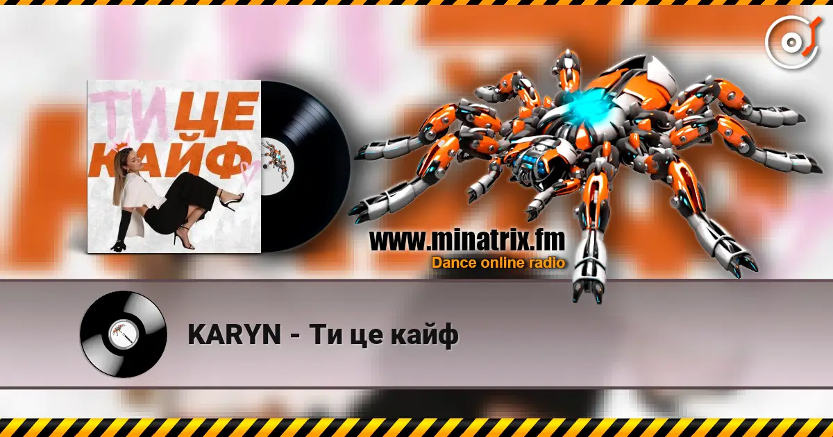 KARYN - Ти це кайф online in hoher Qualität hören | Minatrix.FM