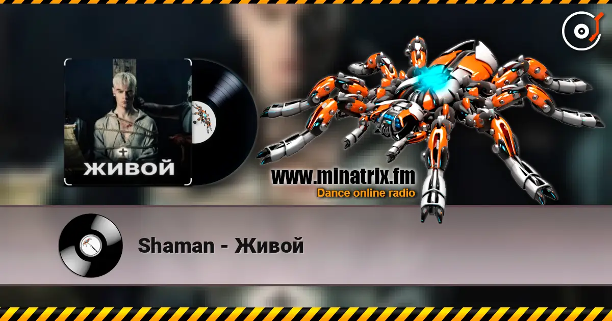 Shaman - Живой online in hoher Qualität hören | Minatrix.FM