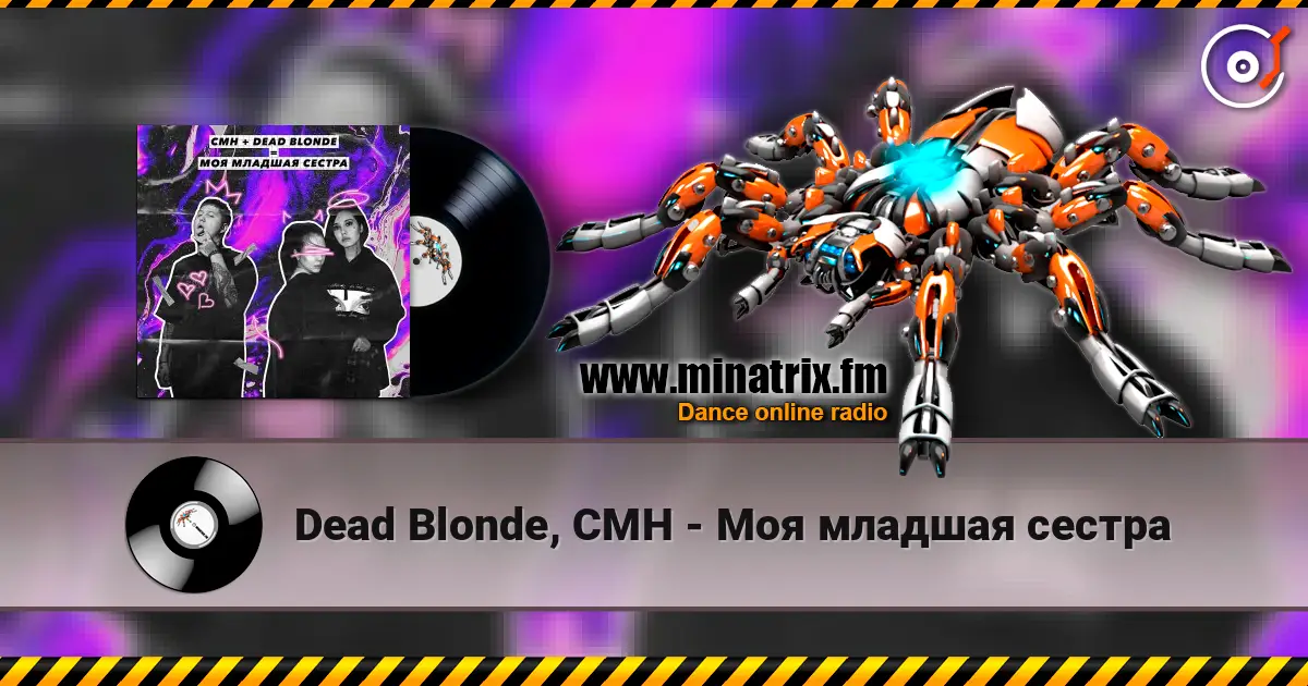 Dead Blonde, CMH - Моя младшая сестра online in hoher Qualität hören | Minatrix.FM