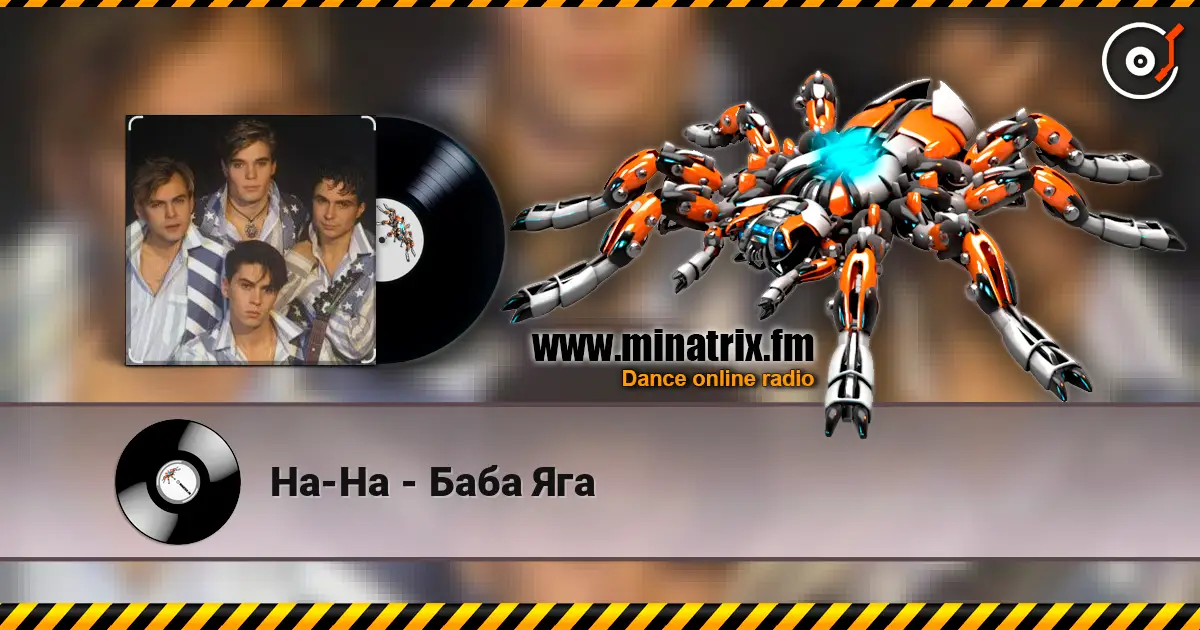 На-На - Баба Яга online in hoher Qualität hören | Minatrix.FM