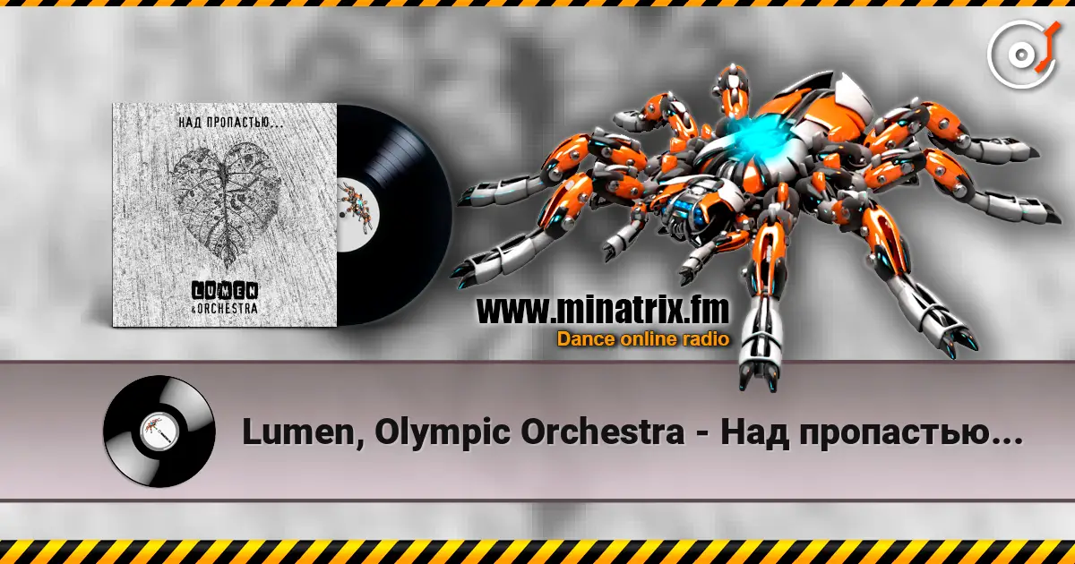 Lumen, Olympic Orchestra - Над пропастью... online in hoher Qualität hören | Minatrix.FM