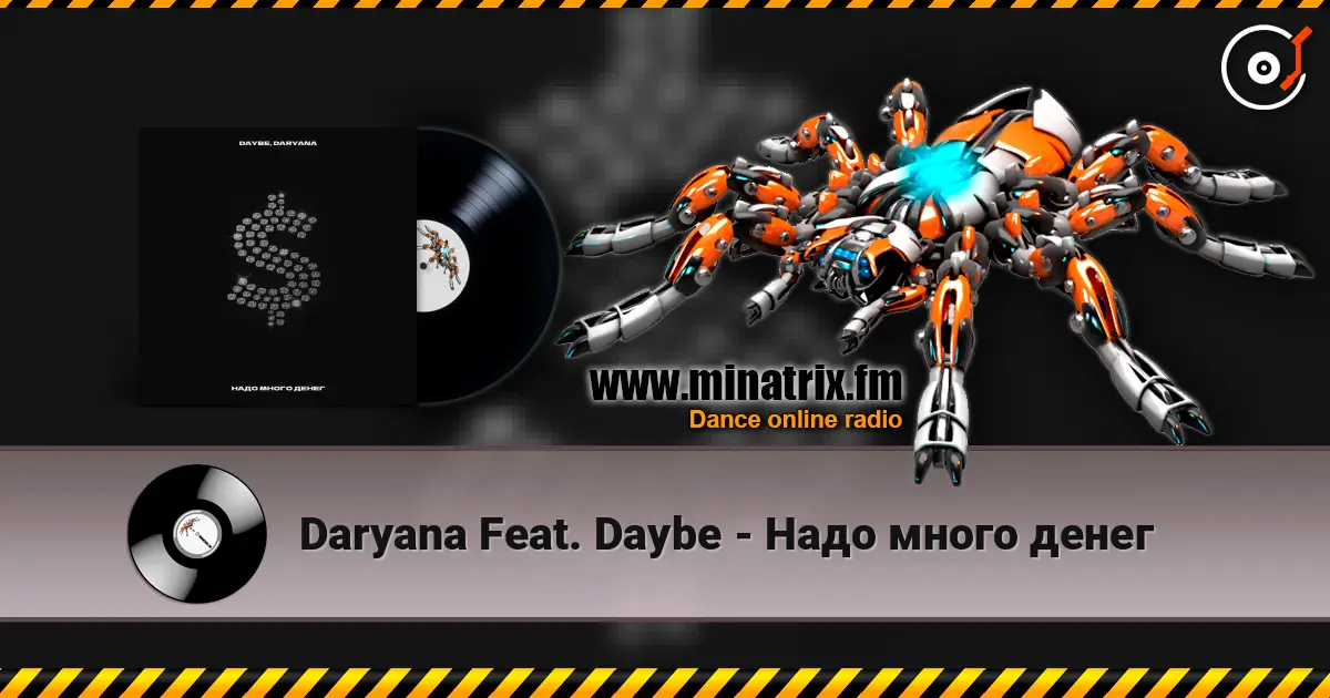 Daryana Feat. Daybe - Надо много денег online in hoher Qualität hören | Minatrix.FM
