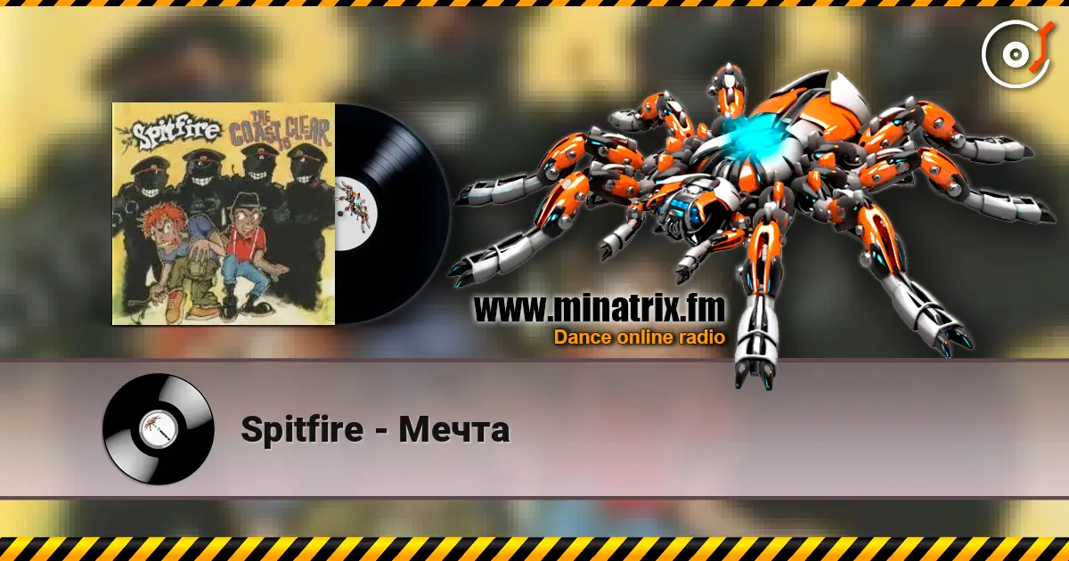 Spitfire - Мечта online in hoher Qualität hören | Minatrix.FM