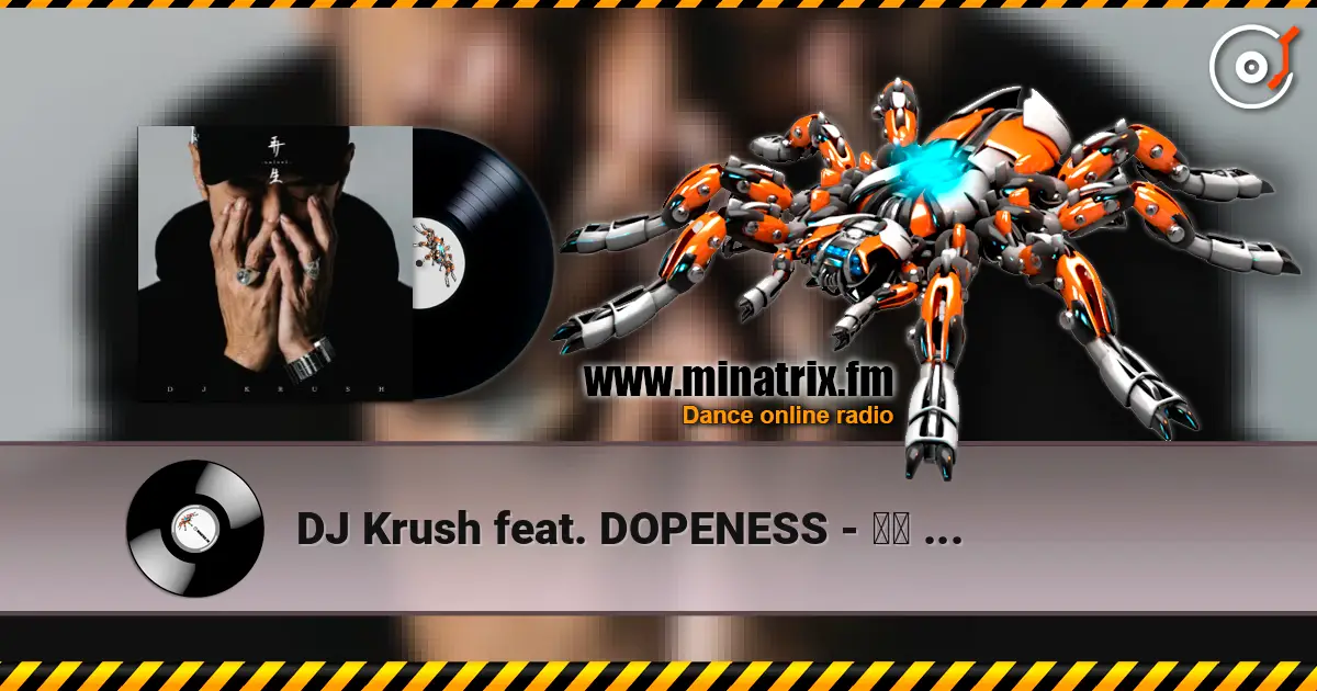 DJ Krush feat. DOPENESS - 合流 -Gouryu online in hoher Qualität hören | Minatrix.FM