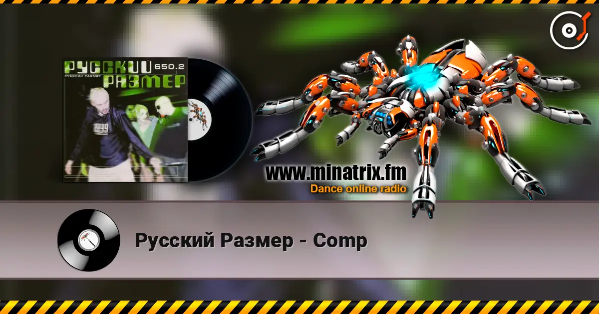Русский Размер - Comp online in hoher Qualität hören | Minatrix.FM