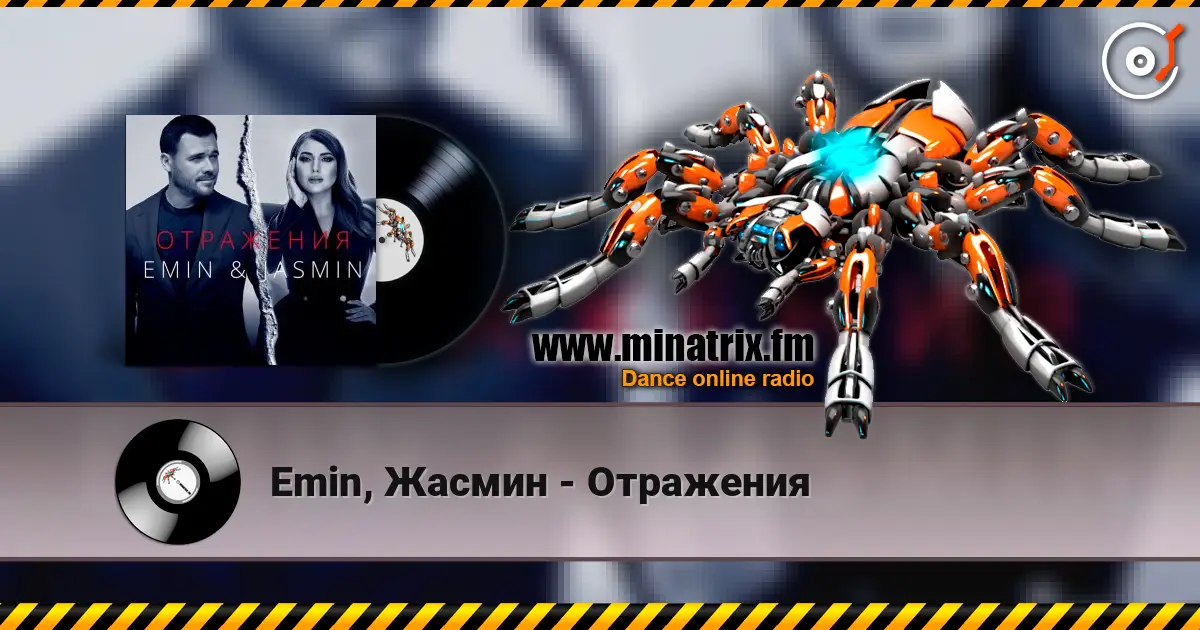 Emin, Жасмин - Отражения online in hoher Qualität hören | Minatrix.FM