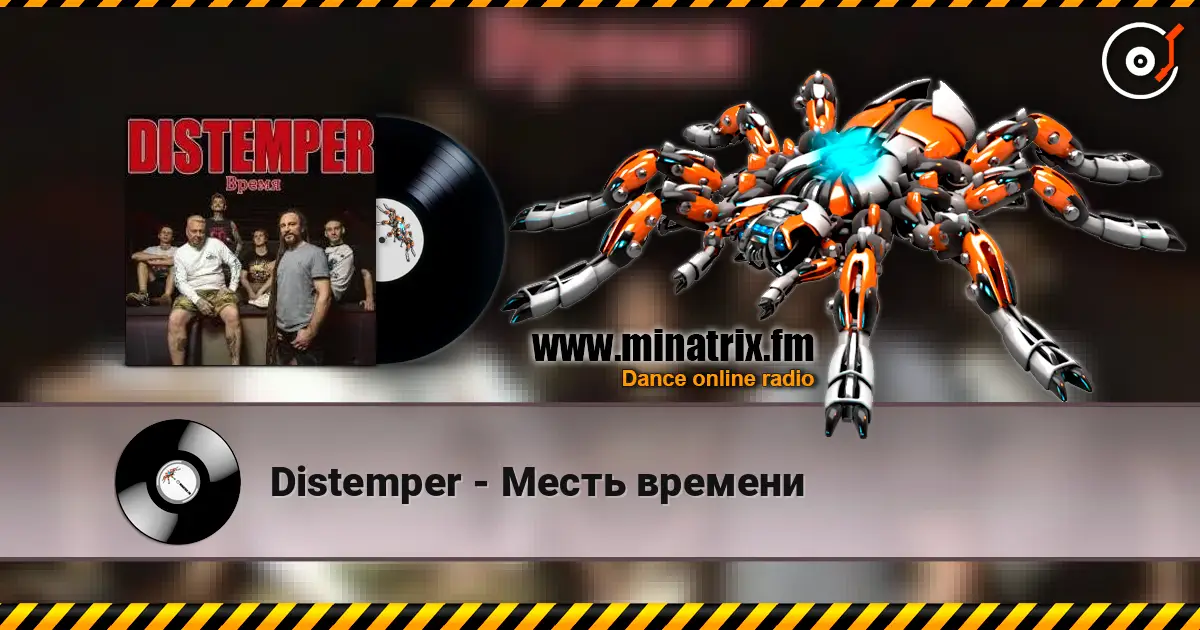Distemper - Месть времени online in hoher Qualität hören | Minatrix.FM