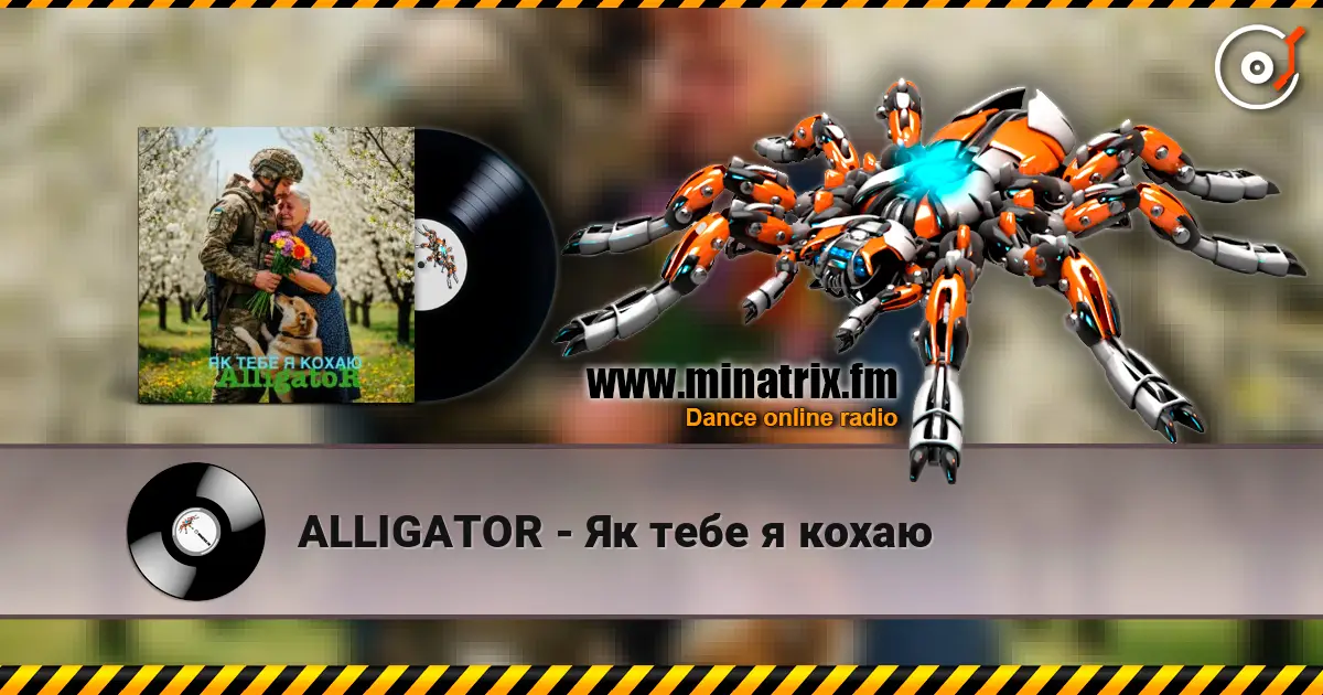 ALLIGATOR - Як тебе я кохаю online in hoher Qualität hören | Minatrix.FM