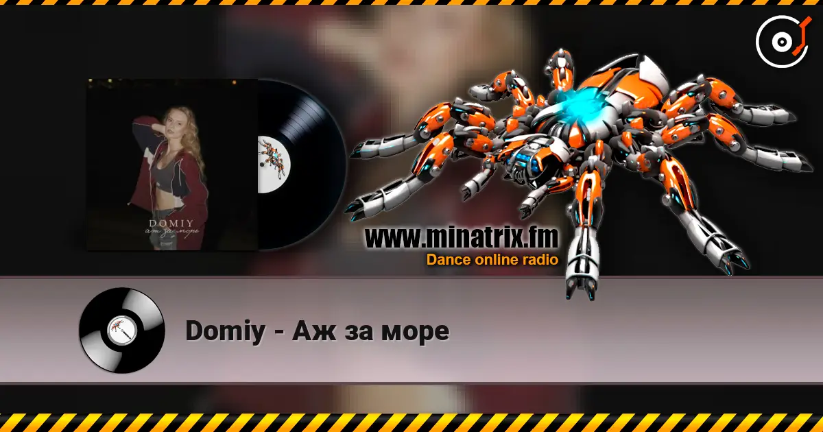 Domiy - Аж за море online in hoher Qualität hören | Minatrix.FM