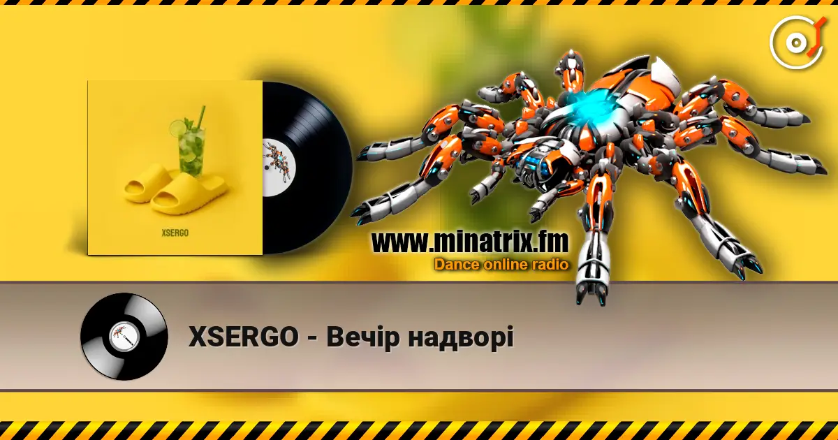 XSERGO - Вечір надворі online in hoher Qualität hören | Minatrix.FM