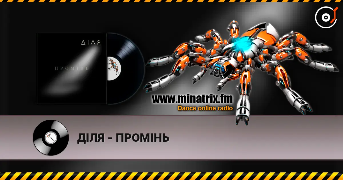 ДІЛЯ - ПРОМІНЬ online in hoher Qualität hören | Minatrix.FM