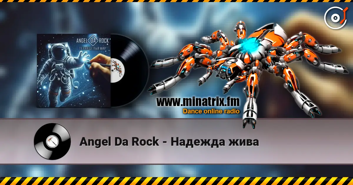 Angel Da Rock - Надежда жива online in hoher Qualität hören | Minatrix.FM