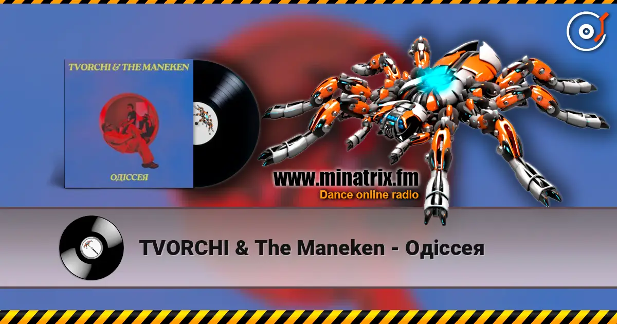 TVORCHI & The Maneken - Одіссея online in hoher Qualität hören | Minatrix.FM
