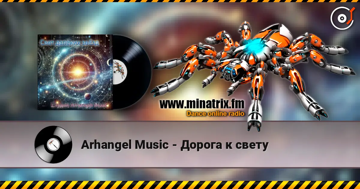 Arhangel Music - Дорога к свету online in hoher Qualität hören | Minatrix.FM
