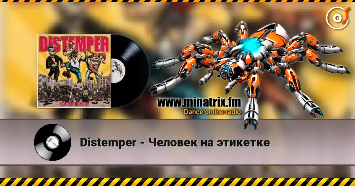 Distemper - Человек на этикетке online in hoher Qualität hören | Minatrix.FM