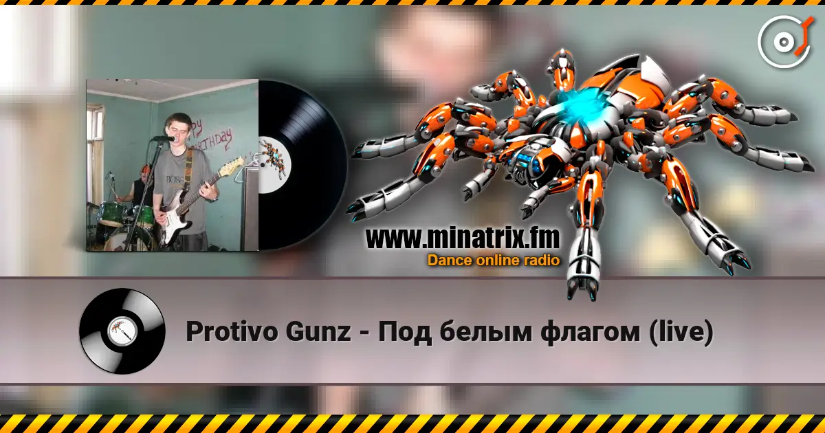 Protivo Gunz - Под белым флагом (live) online in hoher Qualität hören | Minatrix.FM