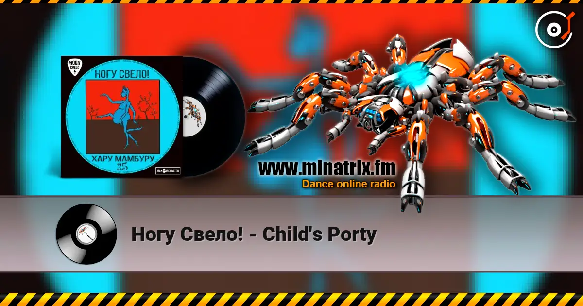 Ногу Свело! - Child's Porty online in hoher Qualität hören | Minatrix.FM