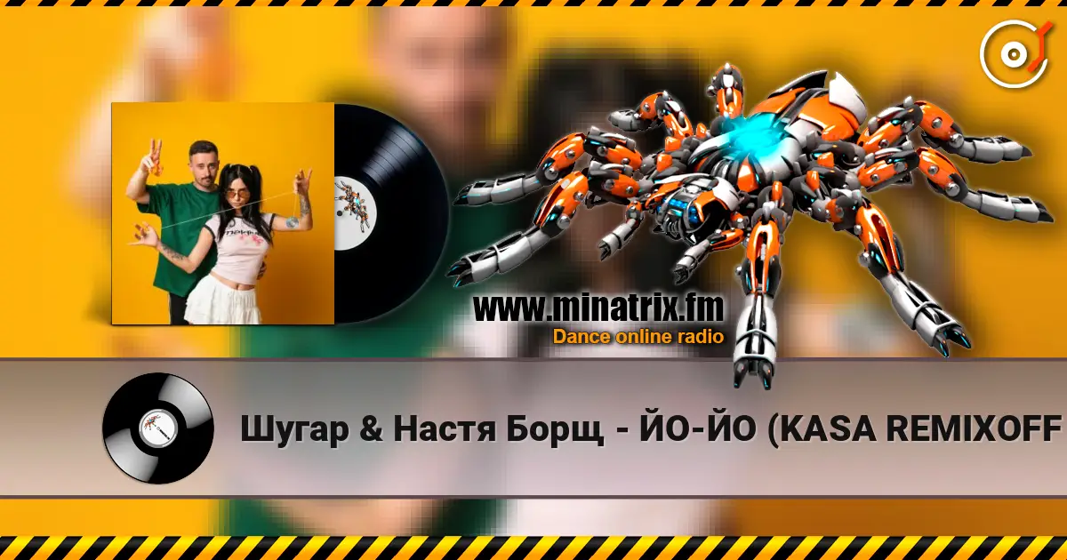 Шугар & Настя Борщ - ЙО-ЙО (KASA REMIXOFF REMIX) online in hoher Qualität hören | Minatrix.FM