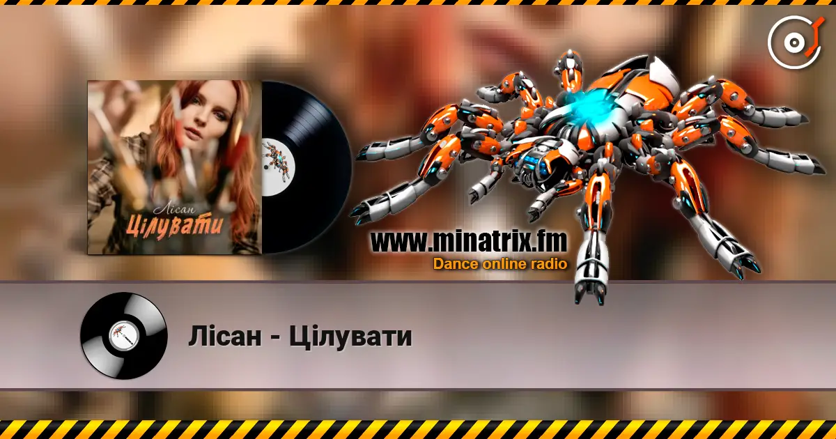 Лісан - Цілувати online in hoher Qualität hören | Minatrix.FM