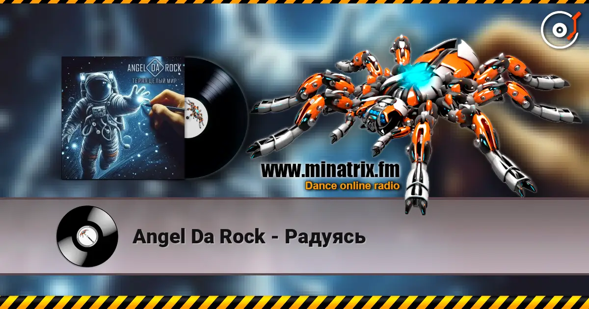 Angel Da Rock - Радуясь online in hoher Qualität hören | Minatrix.FM