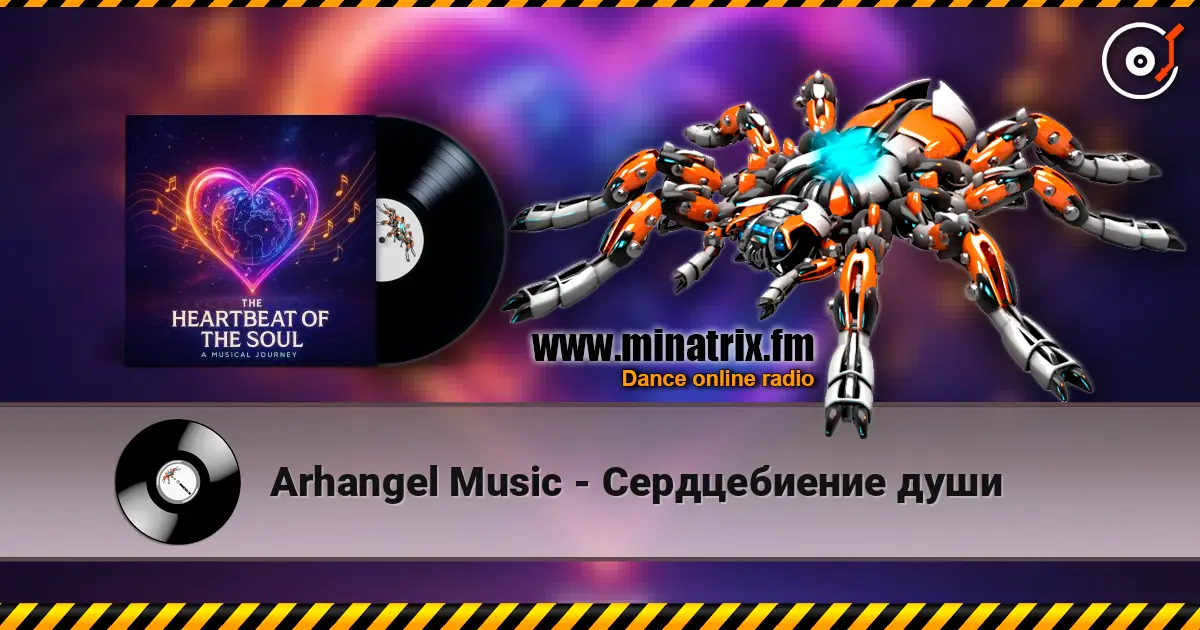 Arhangel Music - Cердцебиение души online in hoher Qualität hören | Minatrix.FM