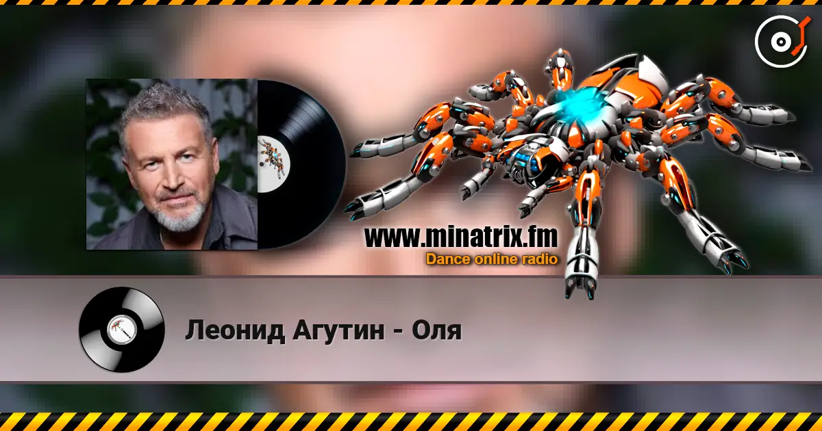 Леонид Агутин - Оля online in hoher Qualität hören | Minatrix.FM