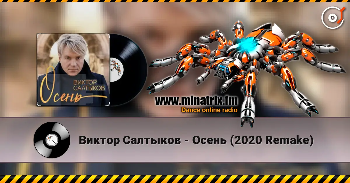 Виктор Салтыков - Осень (2020 Remake) online in hoher Qualität hören | Minatrix.FM