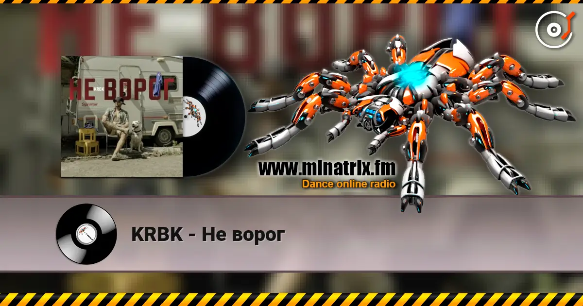 KRBK - Не ворог online in hoher Qualität hören | Minatrix.FM