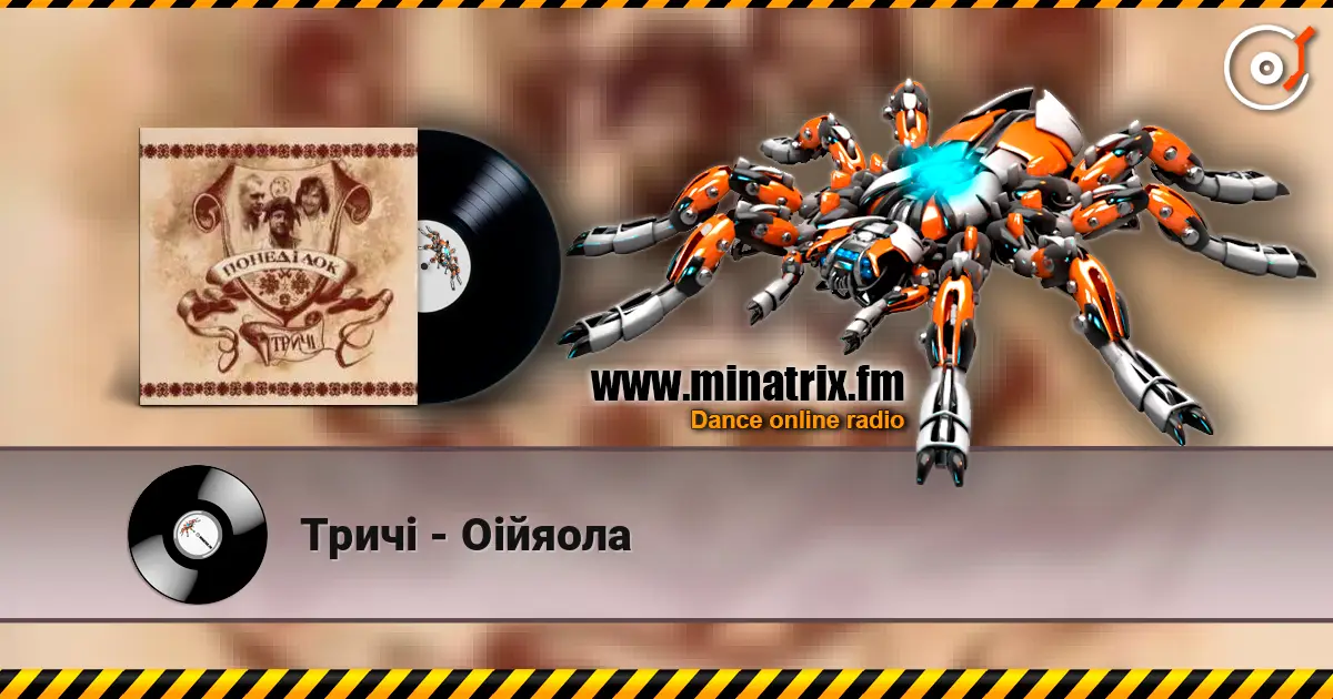 Тричі - Оійяола online in hoher Qualität hören | Minatrix.FM