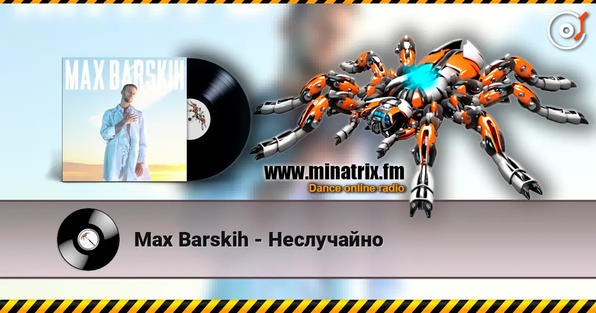 Max Barskih - Неслучайно online in hoher Qualität hören | Minatrix.FM