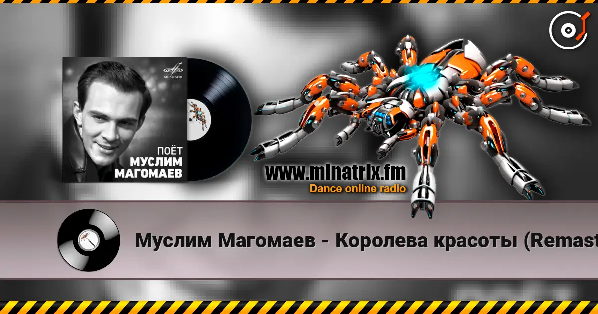 Муслим Магомаев - Королева красоты (Remastered 2024) online in hoher Qualität hören | Minatrix.FM
