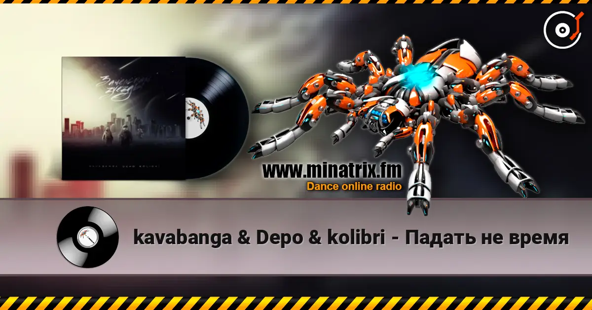 kavabanga & Depo & kolibri - Падать не время online in hoher Qualität hören | Minatrix.FM