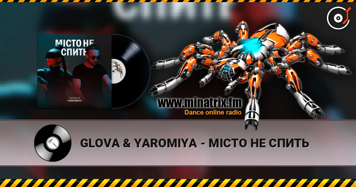 GLOVA & YAROMIYA - МІСТО НЕ СПИТЬ online in hoher Qualität hören | Minatrix.FM