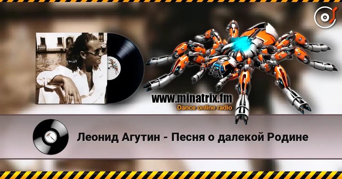 Леонид Агутин - Песня о далекой Родине online in hoher Qualität hören | Minatrix.FM
