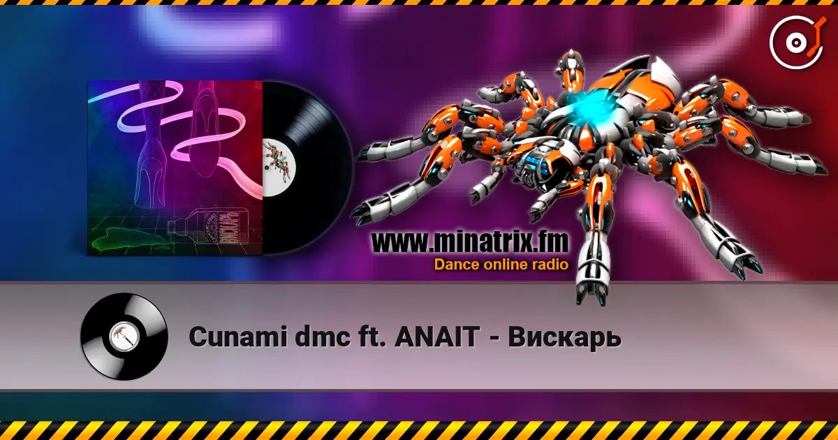 Cunami dmc ft. ANAIT - Вискарь online in hoher Qualität hören | Minatrix.FM