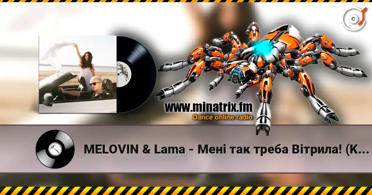 MELOVIN & Lama - Мені так треба Вітрила! (Kasa Remixoff remix) online in hoher Qualität hören | Minatrix.FM