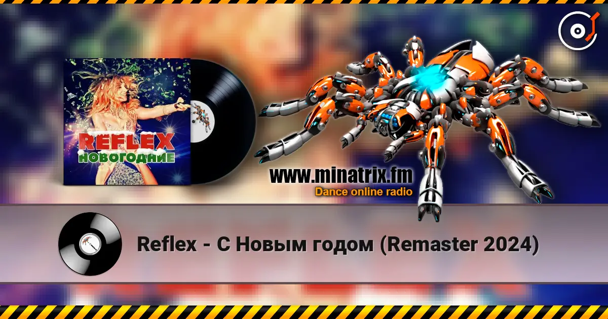 Reflex - С Новым годом (Remaster 2024) online in hoher Qualität hören | Minatrix.FM