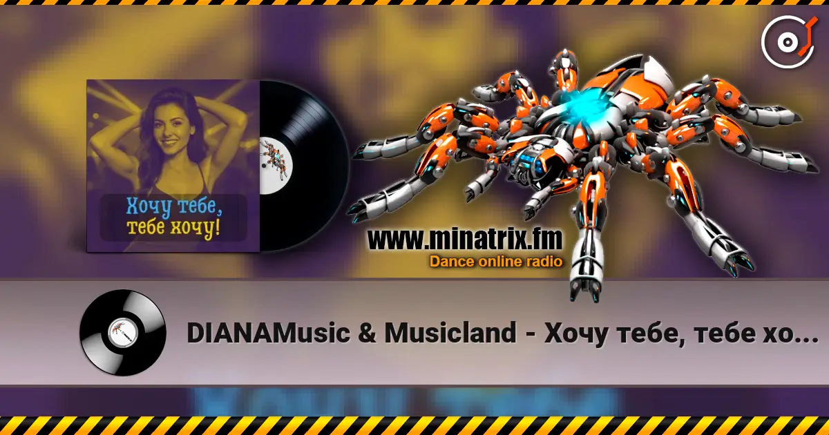 DIANAMusic & Musicland - Хочу тебе, тебе хочу! online in hoher Qualität hören | Minatrix.FM