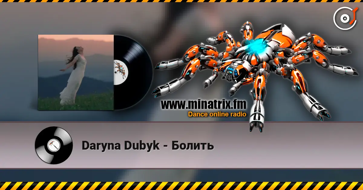 Daryna Dubyk - Болить online in hoher Qualität hören | Minatrix.FM