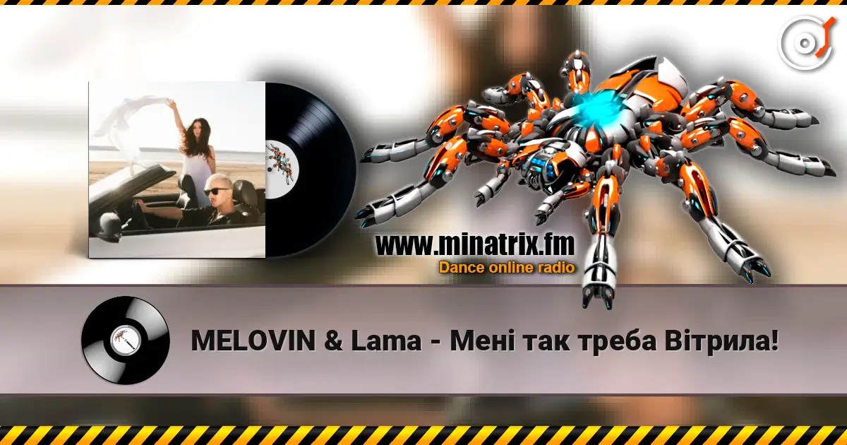 MELOVIN & Lama - Мені так треба Вітрила! online in hoher Qualität hören | Minatrix.FM