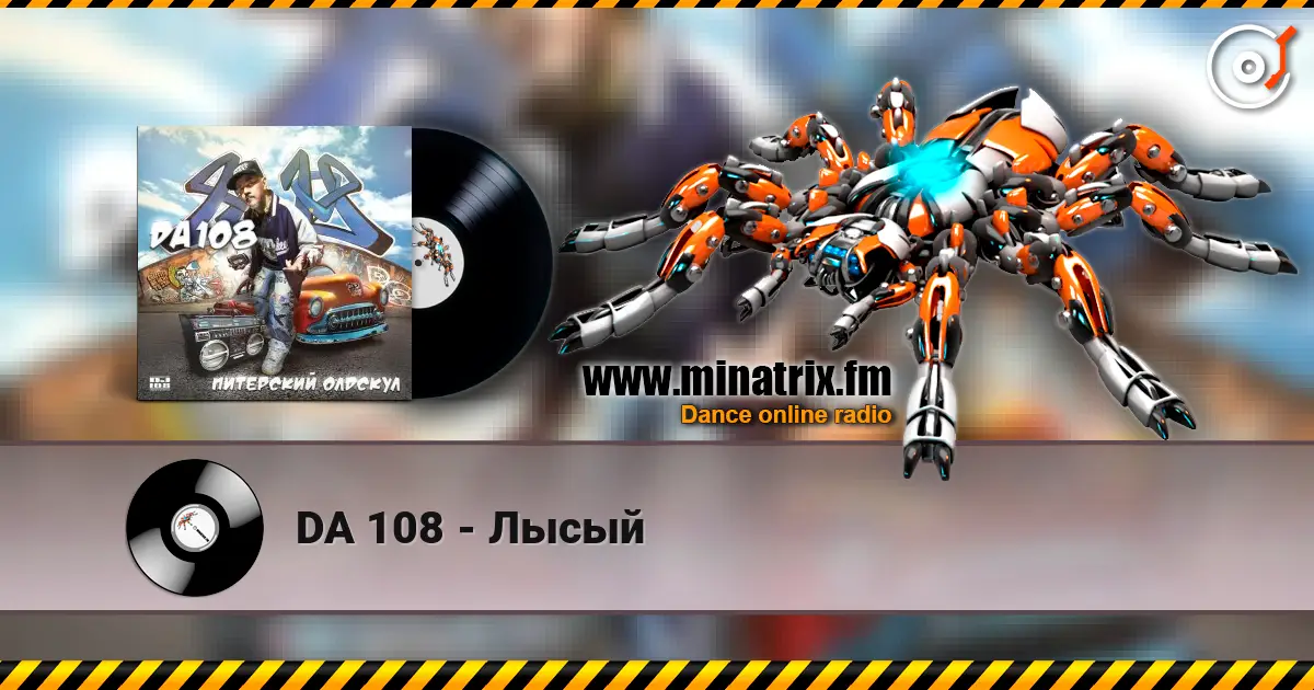 DA 108 - Лысый online in hoher Qualität hören | Minatrix.FM