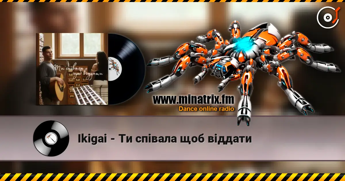 Ikigai - Ти співала щоб віддати online in hoher Qualität hören | Minatrix.FM